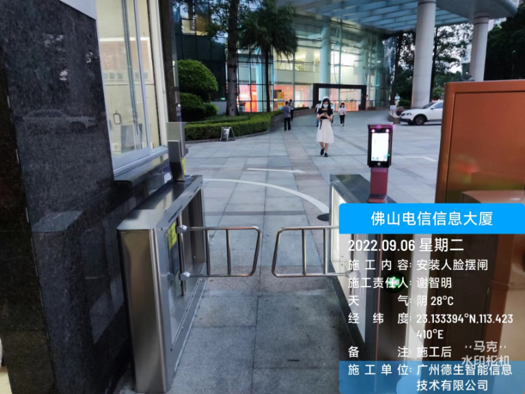 威九国际78m人脸闸机入驻佛山电信信息大厦
